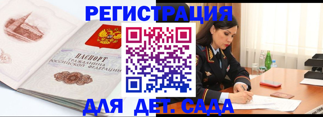 форма 3 в Волгодонске
