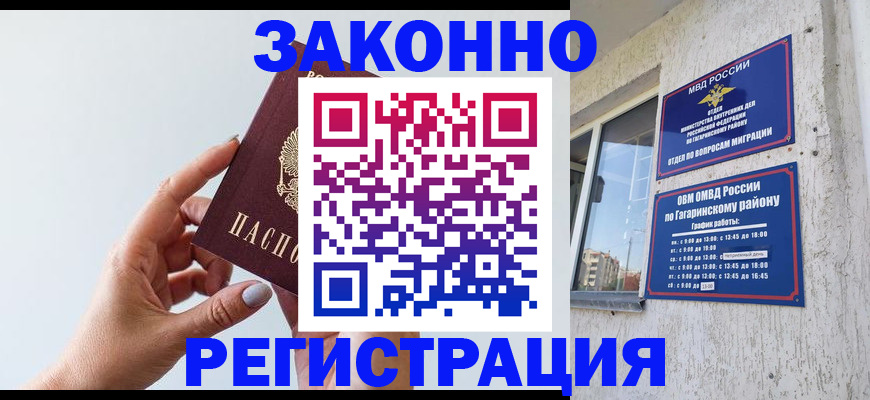 пропишу в квартире в Волгодонске